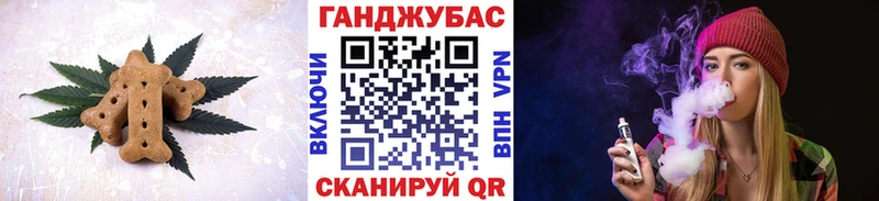 Canna-Cookies конопля  хочу наркоту  Курлово 