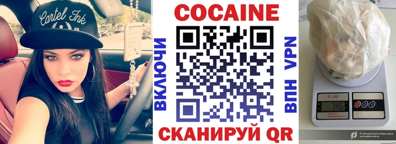 КОКАИН 99%  где найти наркотики  Курлово 
