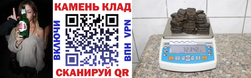 ГАШИШ убойный ОМГ ОМГ маркетплейс Курлово
