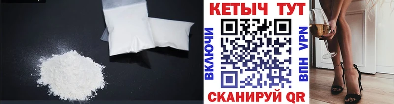 mega зеркало нарко площадка наркотические препараты Курлово КЕТАМИН ketamine магазин продажи