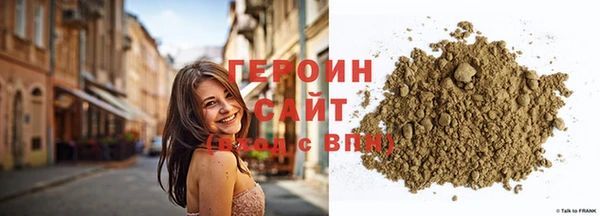 мяу мяу мука Гусь-Хрустальный