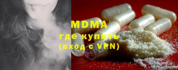 кокаин Гусев