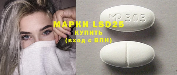 mdpv Гусиноозёрск