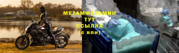 кокаин Гусев