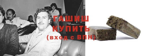mdpv Гусиноозёрск