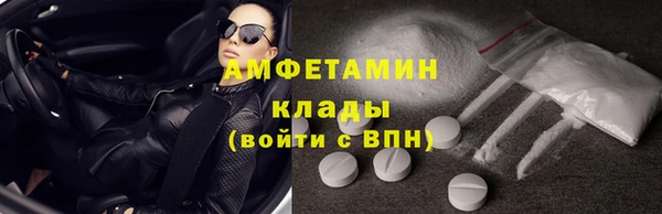 mdpv Гусиноозёрск