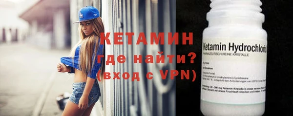 mdpv Гусиноозёрск