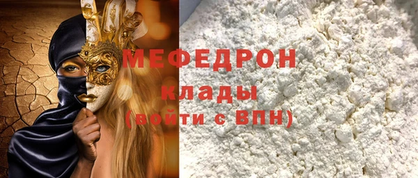 кокаин Гусев