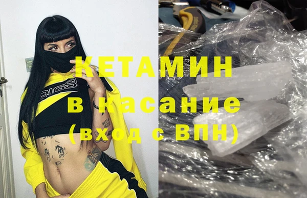 mdpv Гусиноозёрск