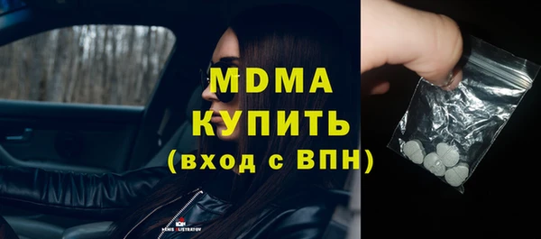 mdpv Гусиноозёрск