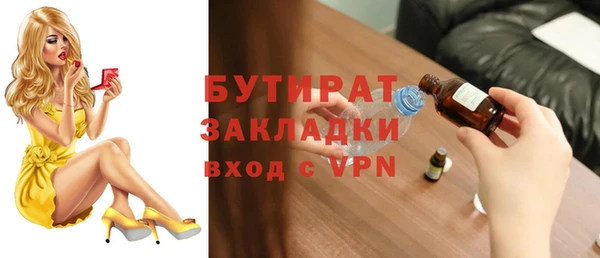 мяу мяу мука Гусь-Хрустальный
