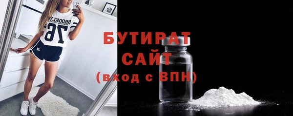 mdpv Гусиноозёрск