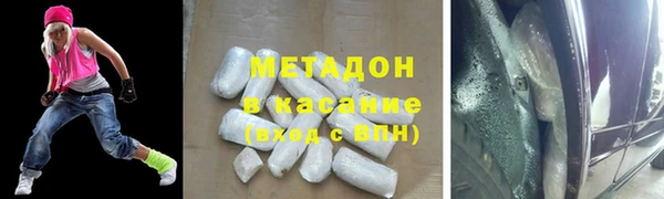 mdpv Гусиноозёрск