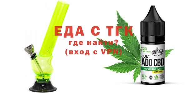 кокаин Гусев