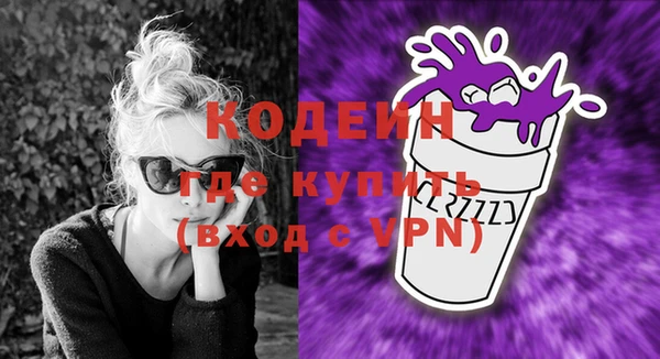 кокаин Гусев