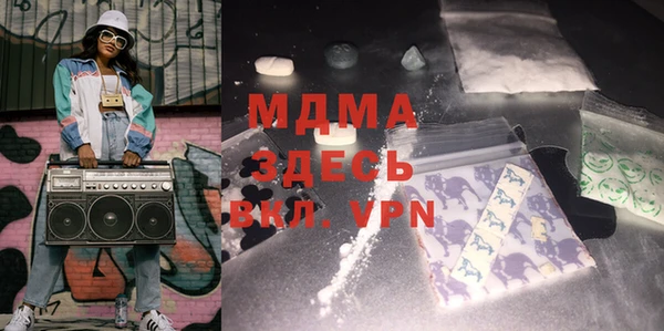 mdpv Гусиноозёрск