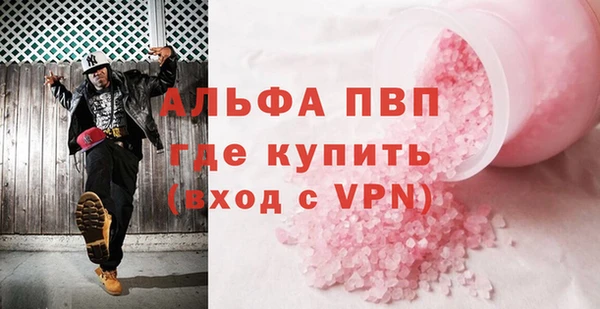 мяу мяу мука Гусь-Хрустальный