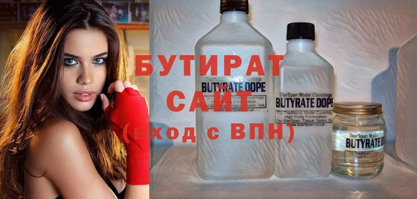 мяу мяу мука Гусь-Хрустальный