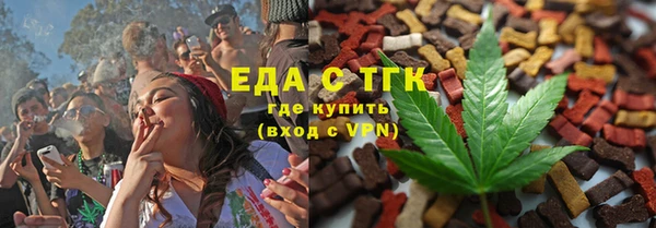 кокаин Гусев