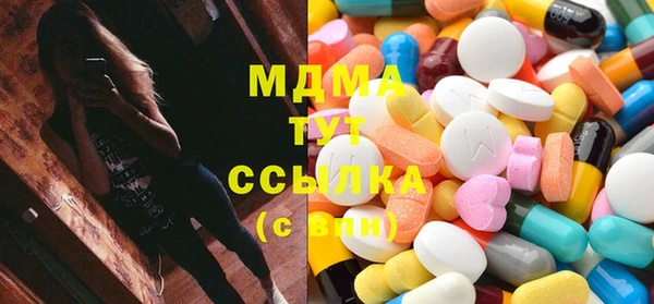 мяу мяу мука Гусь-Хрустальный