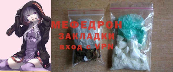 mdpv Гусиноозёрск