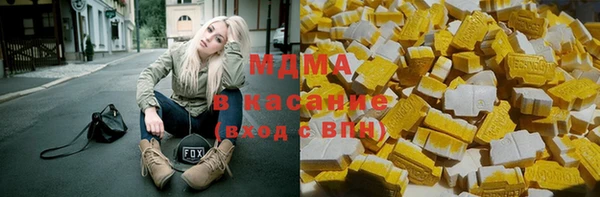mdpv Гусиноозёрск
