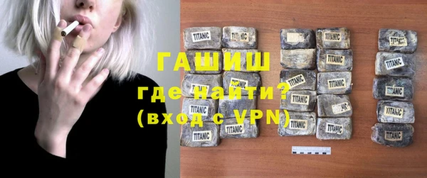кокаин Гусев