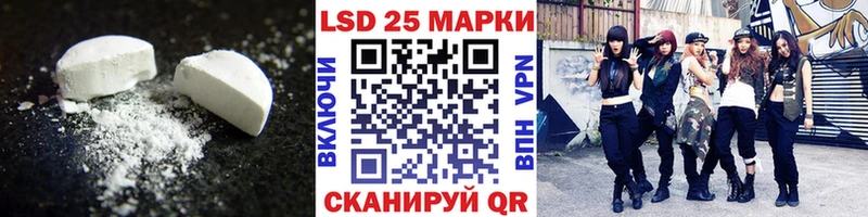 LSD-25 экстази кислота  продажа наркотиков  Курлово 
