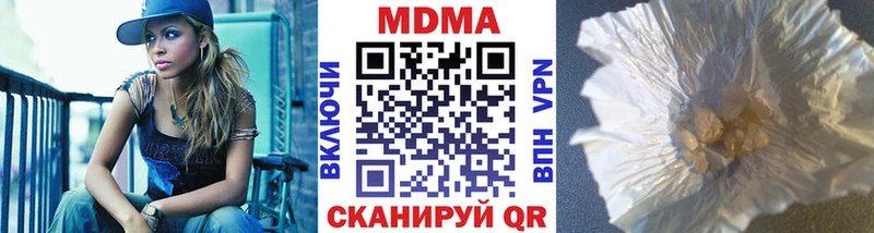 МДМА кристаллы  KRAKEN ссылки  Курлово 