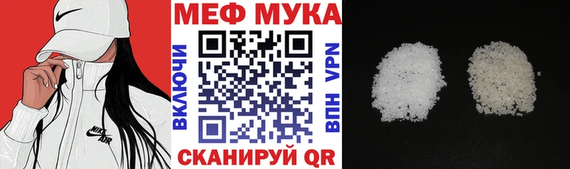Меф 4 MMC дарк нет клад Курлово