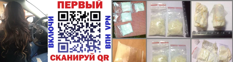закладки  Курлово  Первитин винт 