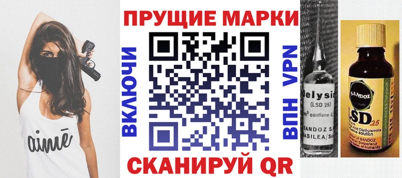 Марки NBOMe 1,8мг  shop состав  Курлово 