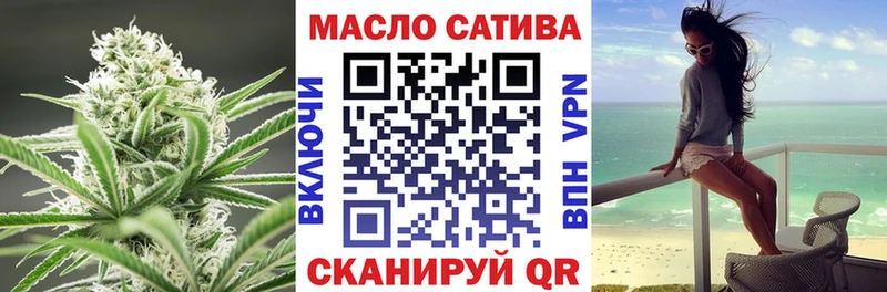 omg как войти Курлово Дистиллят ТГК гашишное масло купить наркотик